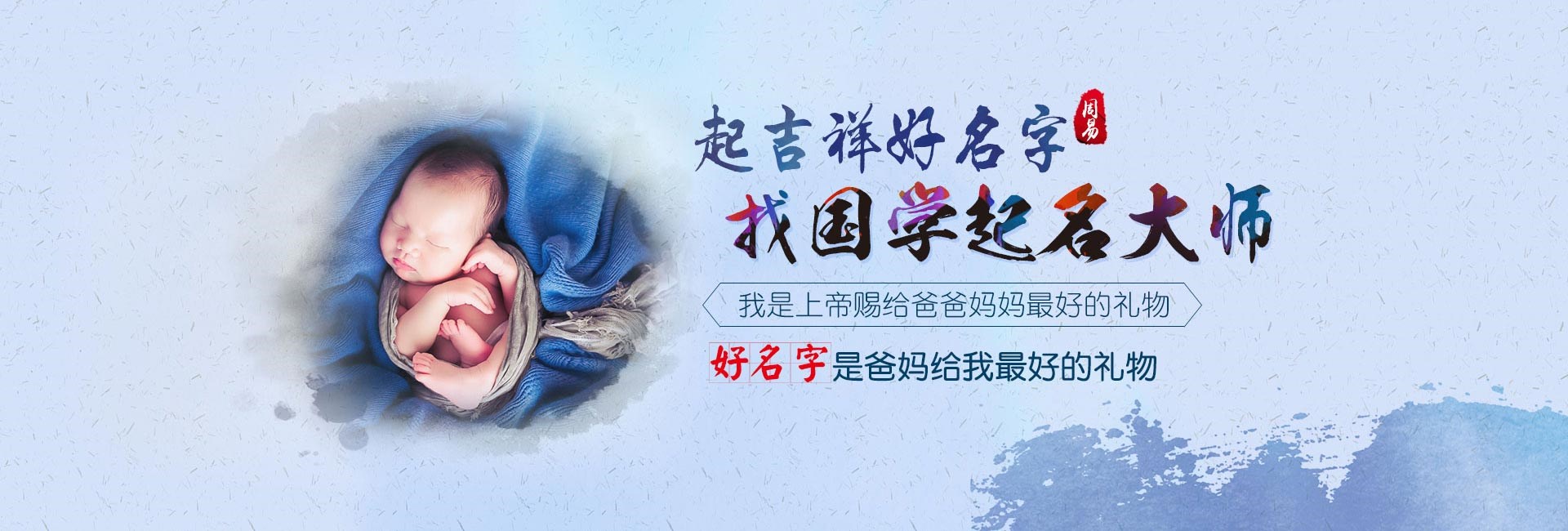 孝昌峻字男孩最佳组合名字