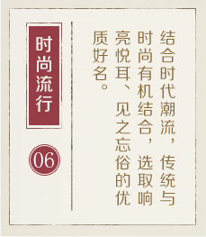 孝昌起名流程六