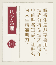 孝昌起名流程一